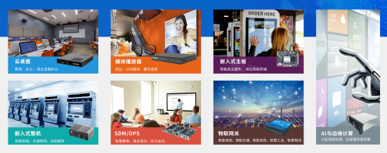 云顶集团3118acm科技数智化解决方案