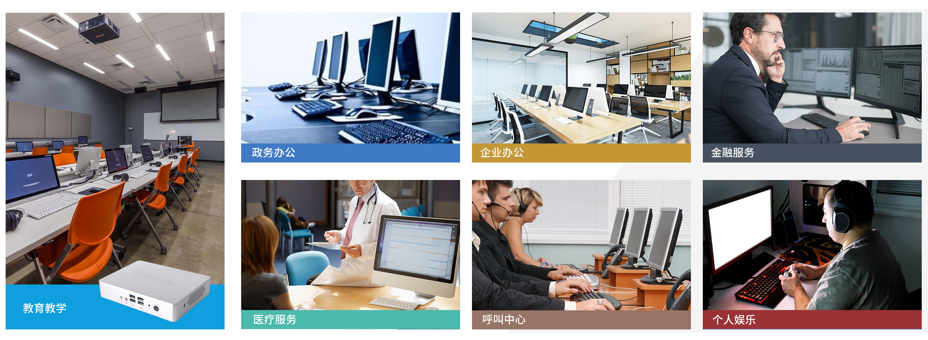 云顶集团3118acm科技云终端客户机