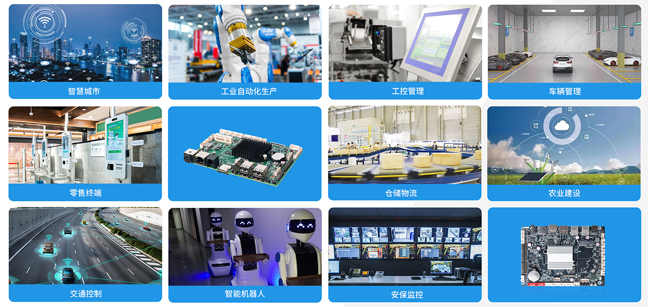 云顶集团3118acm科技嵌入式主板